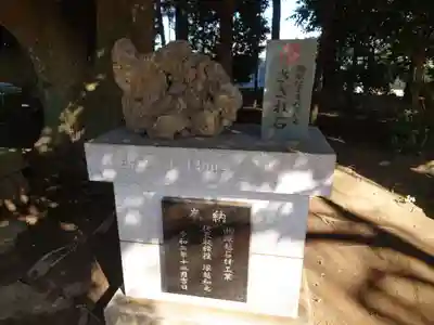 伏木香取神社(茨城県)