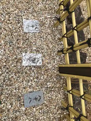 三河三弘法第二番　西福寺(愛知県)