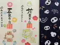 冠稲荷神社(群馬県)