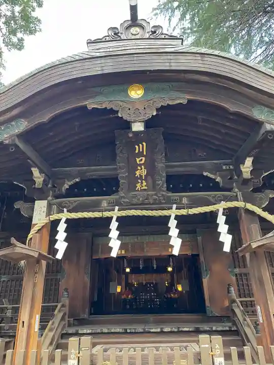 川口神社(埼玉県)