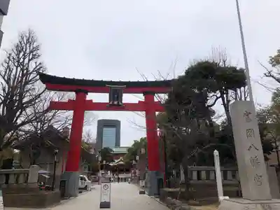 富岡八幡宮(東京都)