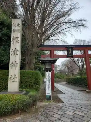 根津神社(東京都)
