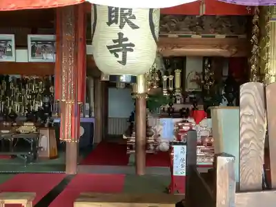 慈眼寺の本殿・本堂
