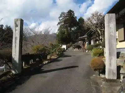 向雲寺(東京都)