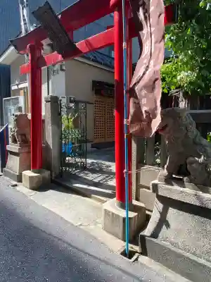 三光稲荷神社(東京都)