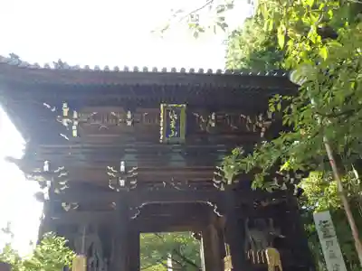 朝護孫子寺の山門・神門