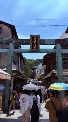 江島神社の鳥居