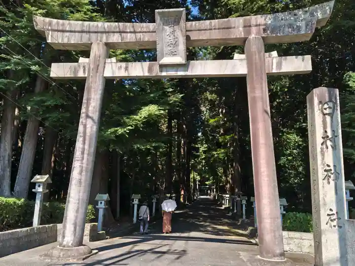 田村神社(滋賀県)