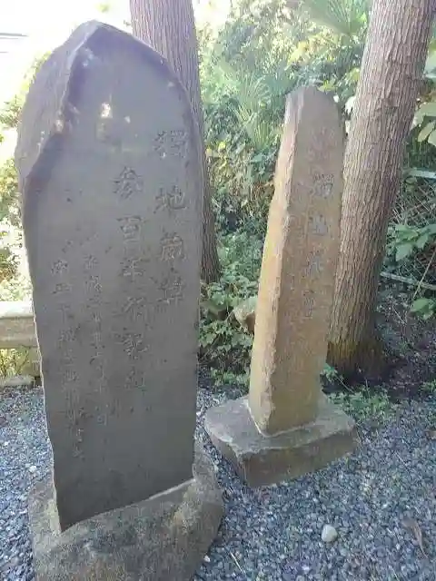 南平八坂神社のその他建物