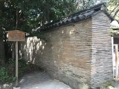 熱田神宮のその他建物