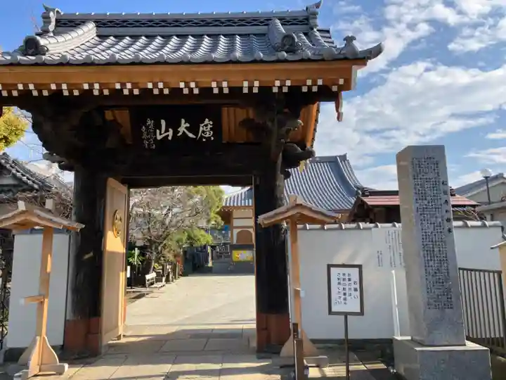 松龍寺の山門・神門