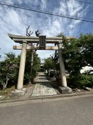 簸川神社(福井県)
