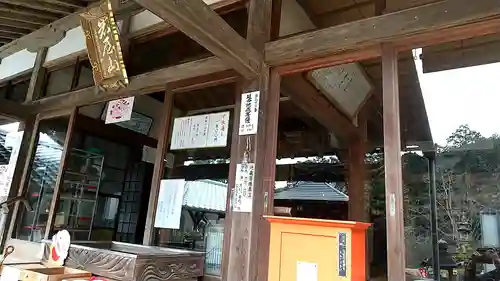 地蔵院(山口県)