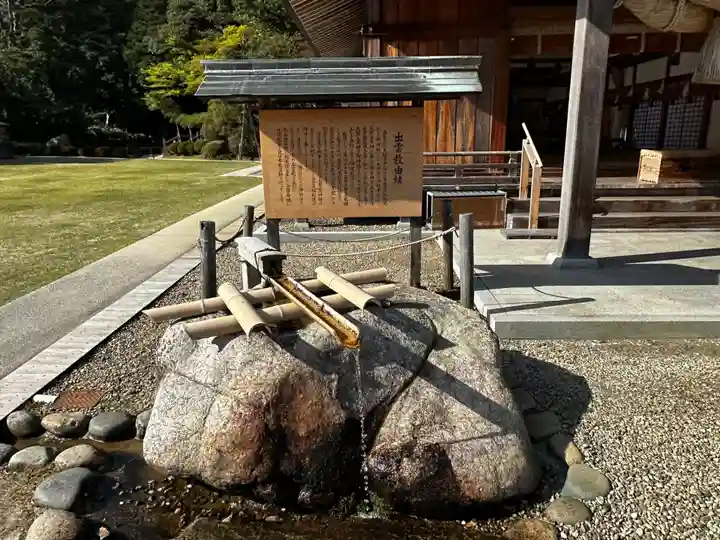 出雲大社北島国造館 出雲教(島根県)