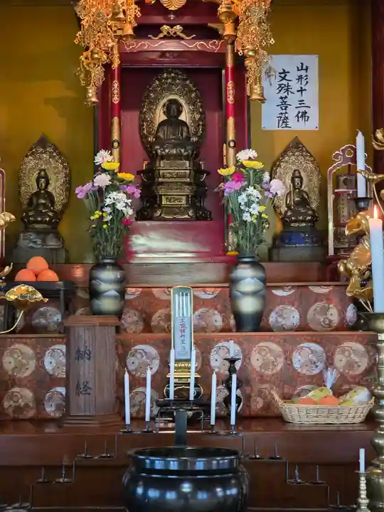 竜源寺(山形県)