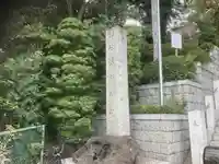 多摩川浅間神社(東京都)