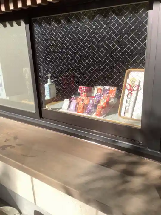 白山神社(新栄)のお守り