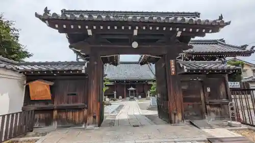 西園寺(京都府)