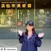 普門寺(切り絵御朱印発祥の寺)の体験その他