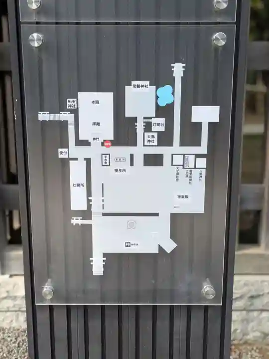 意富比神社(千葉県)