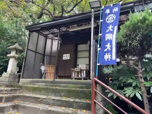 大綱金刀比羅神社(神奈川県)