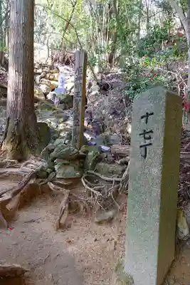 中山寺奥之院のその他建物