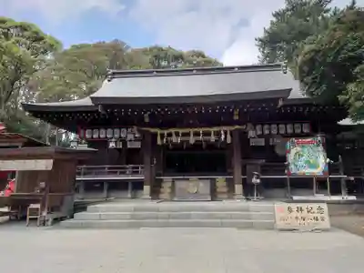 平塚八幡宮(神奈川県)