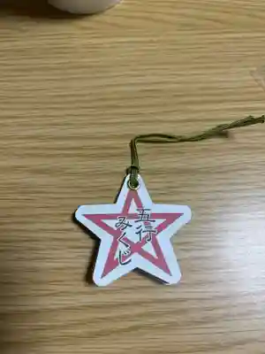 晴明神社(京都府)