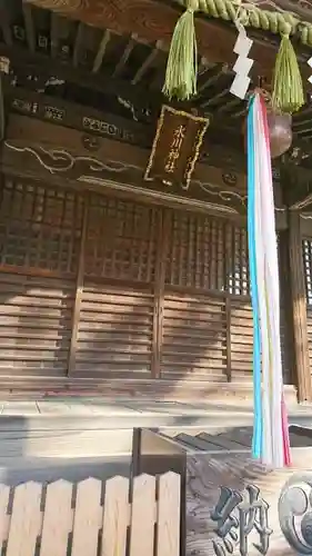 谷原氷川神社のその他建物