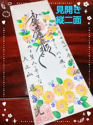 タテ二面・7月（ひまわり）