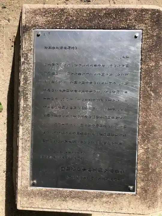 二日市八幡宮(福岡県)