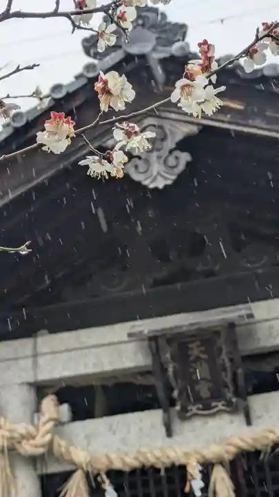 京町天満宮(京都府)