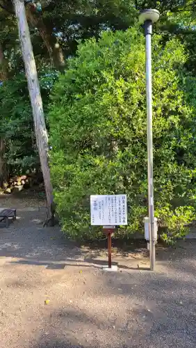 息栖神社の{uncategorized: "未分類", other: "その他", undefined: "問題あり", building: "その他建物", grave: "お墓", sacred_gate: "鳥居", guardian: "狛犬", statue: "像", buddha: "仏像", history: "歴史", nature: "自然", garden: "庭園", animal: "動物", pagoda: "塔", temizu: "手水舎", mountain_gate: "山門・神門", sanctuary: "本殿・本堂", subordinate: "末社・摂社", art: "芸術", scenery: "景色", jizo: "地蔵", ema: "絵馬", goshuin: "御朱印", omikuji: "おみくじ", items: "授与品その他", amulet: "お守り", goshuincho: "御朱印帳", eats: "食事", festival: "お祭り", votive_dance: "神楽", shichigosan: "七五三参", wedding: "結婚式", experience: "体験その他", initially: "初詣", around: "周辺", anti_infection: "感染症対策"}