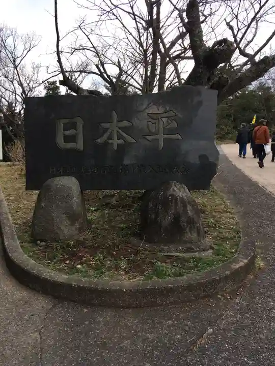 静岡浅間神社の周辺