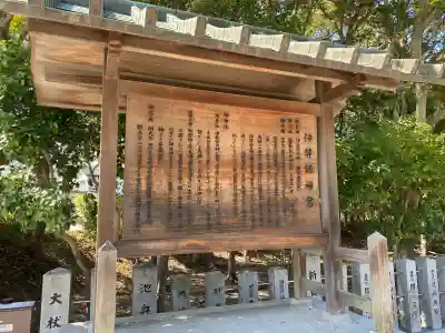 伊弉諾神宮の{uncategorized: "未分類", other: "その他", undefined: "問題あり", building: "その他建物", grave: "お墓", sacred_gate: "鳥居", guardian: "狛犬", statue: "像", buddha: "仏像", history: "歴史", nature: "自然", garden: "庭園", animal: "動物", pagoda: "塔", temizu: "手水舎", mountain_gate: "山門・神門", sanctuary: "本殿・本堂", subordinate: "末社・摂社", art: "芸術", scenery: "景色", jizo: "地蔵", ema: "絵馬", goshuin: "御朱印", omikuji: "おみくじ", items: "授与品その他", amulet: "お守り", goshuincho: "御朱印帳", eats: "食事", festival: "お祭り", votive_dance: "神楽", shichigosan: "七五三参", wedding: "結婚式", experience: "体験その他", initially: "初詣", around: "周辺", anti_infection: "感染症対策"}