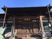 富士山久遠寺の本殿・本堂