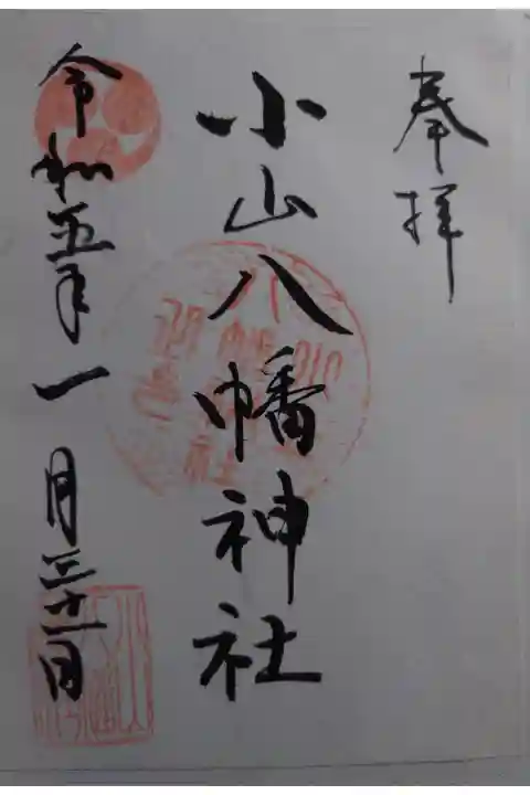 書き置き
