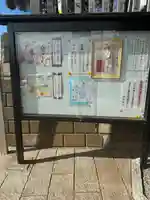 大宮・大原神社(千葉県)