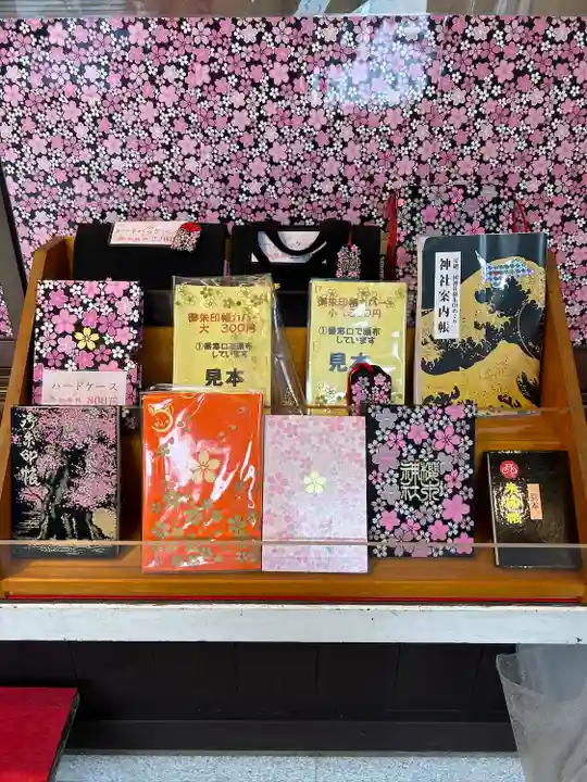 櫻木神社(千葉県)