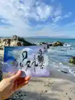 森戸大明神(森戸神社)(神奈川県)