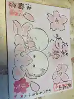 光丸山 法輪寺(栃木県)