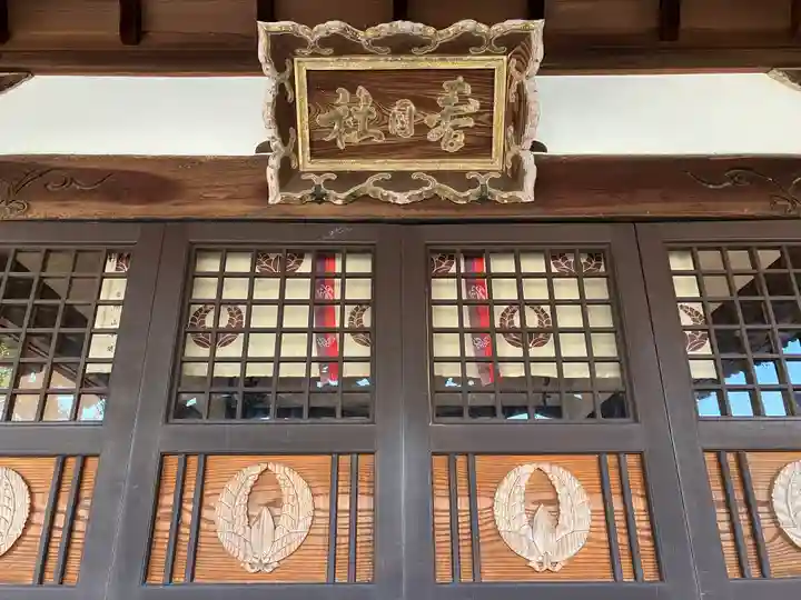 春日神社の本殿・本堂