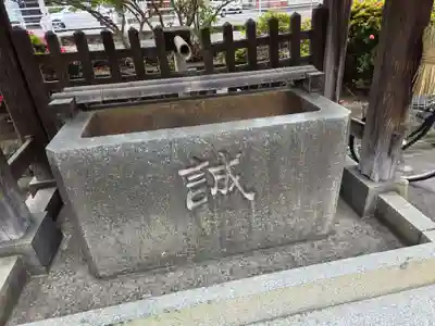 佐賀縣護國神社の手水舎