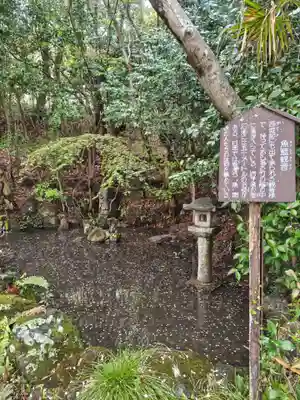 勝持寺（花の寺）(京都府)
