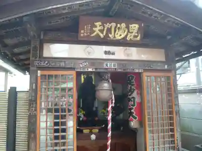 法昌寺(東京都)