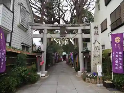 戸越八幡神社の鳥居