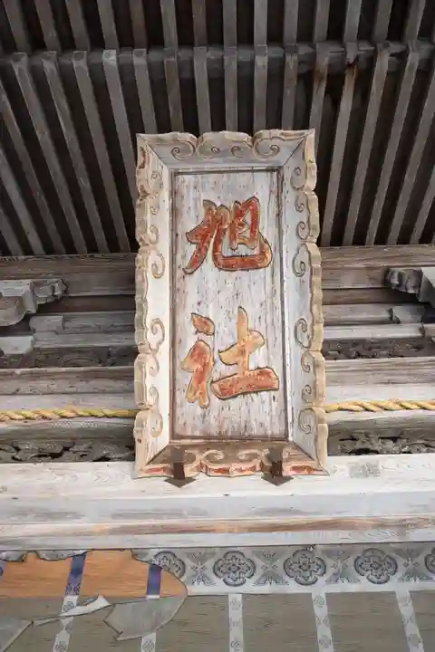 金刀比羅宮(香川県)