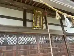 白鳥神社(富山県)