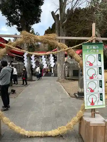 金蛇水神社(宮城県)