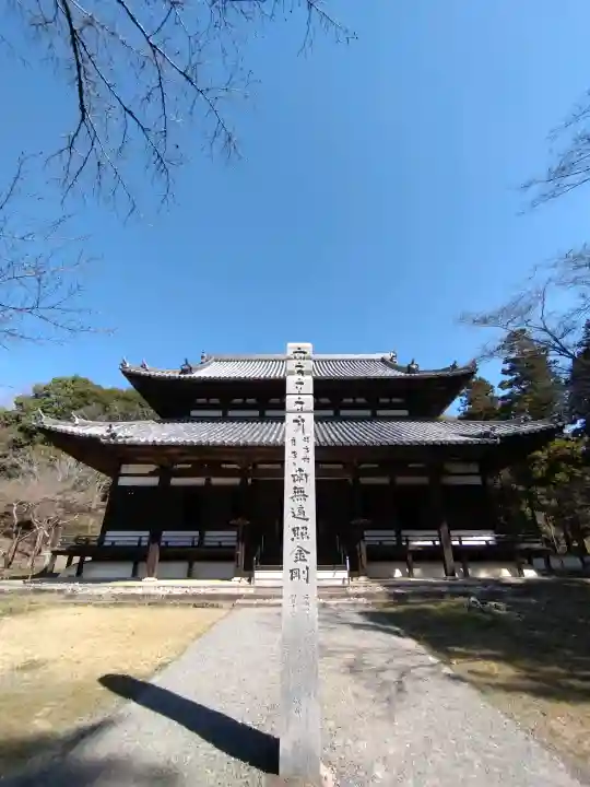 根来寺の{uncategorized: "未分類", other: "その他", undefined: "問題あり", building: "その他建物", grave: "お墓", sacred_gate: "鳥居", guardian: "狛犬", statue: "像", buddha: "仏像", history: "歴史", nature: "自然", garden: "庭園", animal: "動物", pagoda: "塔", temizu: "手水舎", mountain_gate: "山門・神門", sanctuary: "本殿・本堂", subordinate: "末社・摂社", art: "芸術", scenery: "景色", jizo: "地蔵", ema: "絵馬", goshuin: "御朱印", omikuji: "おみくじ", items: "授与品その他", amulet: "お守り", goshuincho: "御朱印帳", eats: "食事", festival: "お祭り", votive_dance: "神楽", shichigosan: "七五三参", wedding: "結婚式", experience: "体験その他", initially: "初詣", around: "周辺", anti_infection: "感染症対策"}